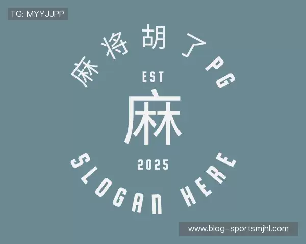 解读麻将胡了模拟器